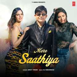 Mere Saathiya Official Audio