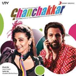 Ghanchakkar Babu Official Audio