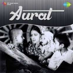 Kahe Karta Der Barati Official Audio
