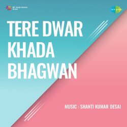 Nach Mere Man Zara Nach Official Audio