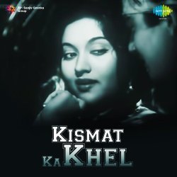 Kismat Ka Khel Hai Janabe Ali Official Audio
