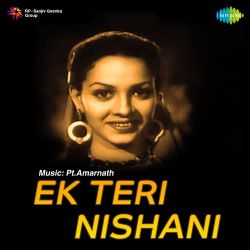 Teri Qafir Jawani Ko Official Audio