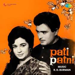 Meri Patni Mujhe Satati Hai Official Audio