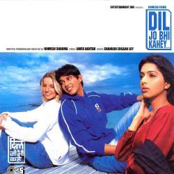 Tu Nahin Thi Jab Yahan Official Audio