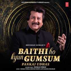 Baithi Ho Kyun Gumsum - Pankaj Udhas Official Audio