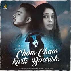 Cham Cham Karti Baarish Official Audio