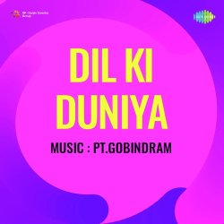 Dil Ki Duniya Mein Meri Official Audio