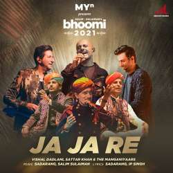 Ja Ja Re Official Audio