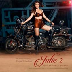 Oh Julie Official Audio