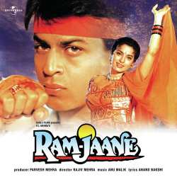 Ram Jaane (Sad)