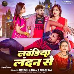 Laundiya London Se Official Audio