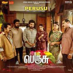 Perusu Title Track Official Audio