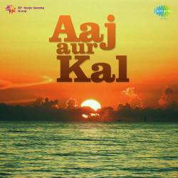 Aao Sathi Aao Official Audio