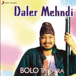 Dil Mera Nal Official Audio