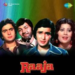 Kal Yahan Aai Thi Woh Official Audio