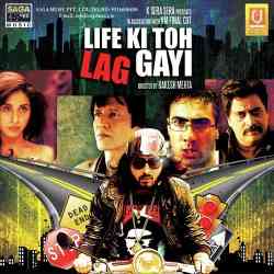 Life Ki Toh Lag Gayi Official Audio