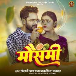 Mausami Official Audio