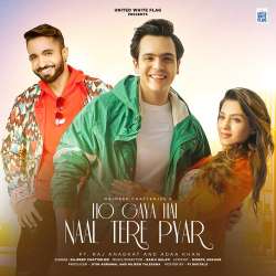 Ho Gaya Hai Naal Tere Pyar Official Audio