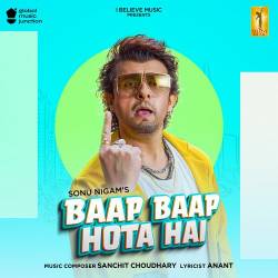 Baap Baap Hota Hai Official Audio