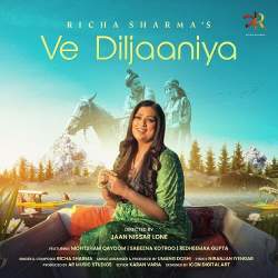 Ve Diljaaniya Official Audio