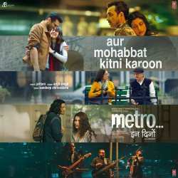 Aur Mohabbat Kitni Karoon Official Audio