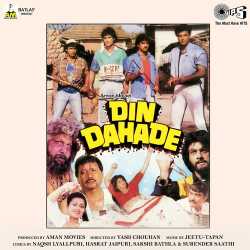 Ladi Ladi Jabse Nazar Official Audio