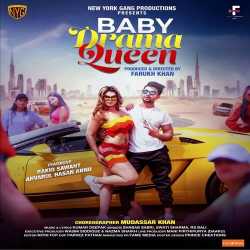 Baby Drama Queen Official Audio