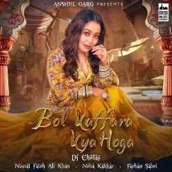 Bol Kaffara Kya Hoga - Neha Kakkar, DJ Chetas Official Audio