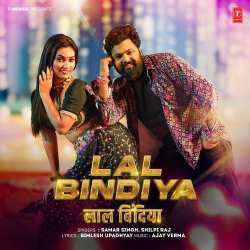 Lal Bindiya Official Audio