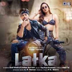 Latka Official Audio