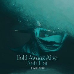 Uski Awaaz Aise Aati Hai Official Audio