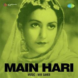 Sanwariya Se Hamri Nahin Bani Official Audio