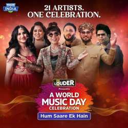 Hum Saare Ek Hain Official Audio
