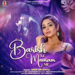 Barish Ke Mausam Me Official Audio
