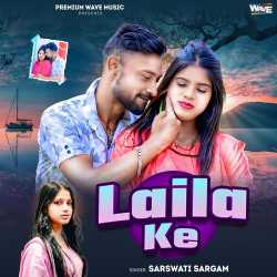 Laila Ke Official Audio