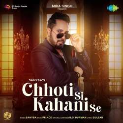 Chhoti Si Kahani Se Official Audio