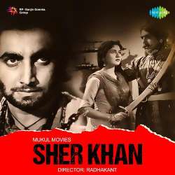 Yeh Baat Bade Hi Raaz Ke Hai Official Audio