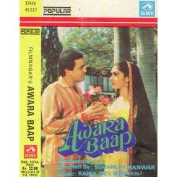 Awara Baap Hoon Official Audio