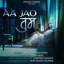 Aa Jao Tum Official Audio