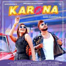 KARONA Official Audio