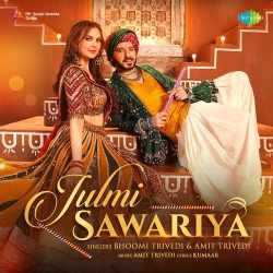 Julmi Sawariya Official Audio