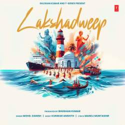Lakshadweep Official Audio
