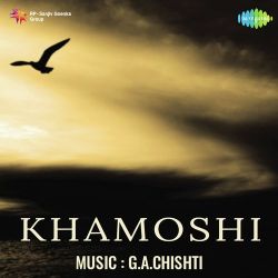 Chandni Hai Mausamen Barsat Hai Official Audio