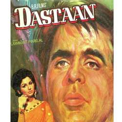 Hay Main Ki Kara Official Audio