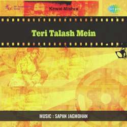 Teri Talash Mein Title Track Official Audio