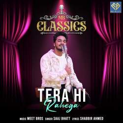 Tera Hi Rahega Official Audio
