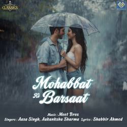 Mohabbat Ki Barsaat Official Audio