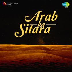 Shama Gul Karke Na Ja Official Audio