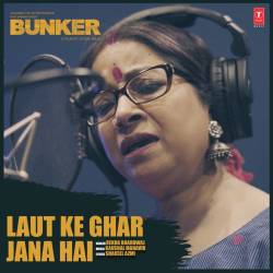 Laut Ke Ghar Jana Hai Official Audio