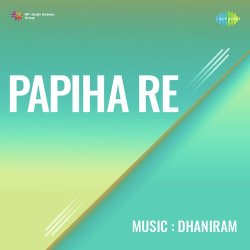 Ek Pardesi Loot Gaya Official Audio